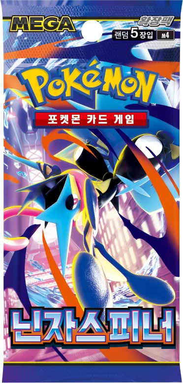 Ninja Spinner Korean Booster Pack