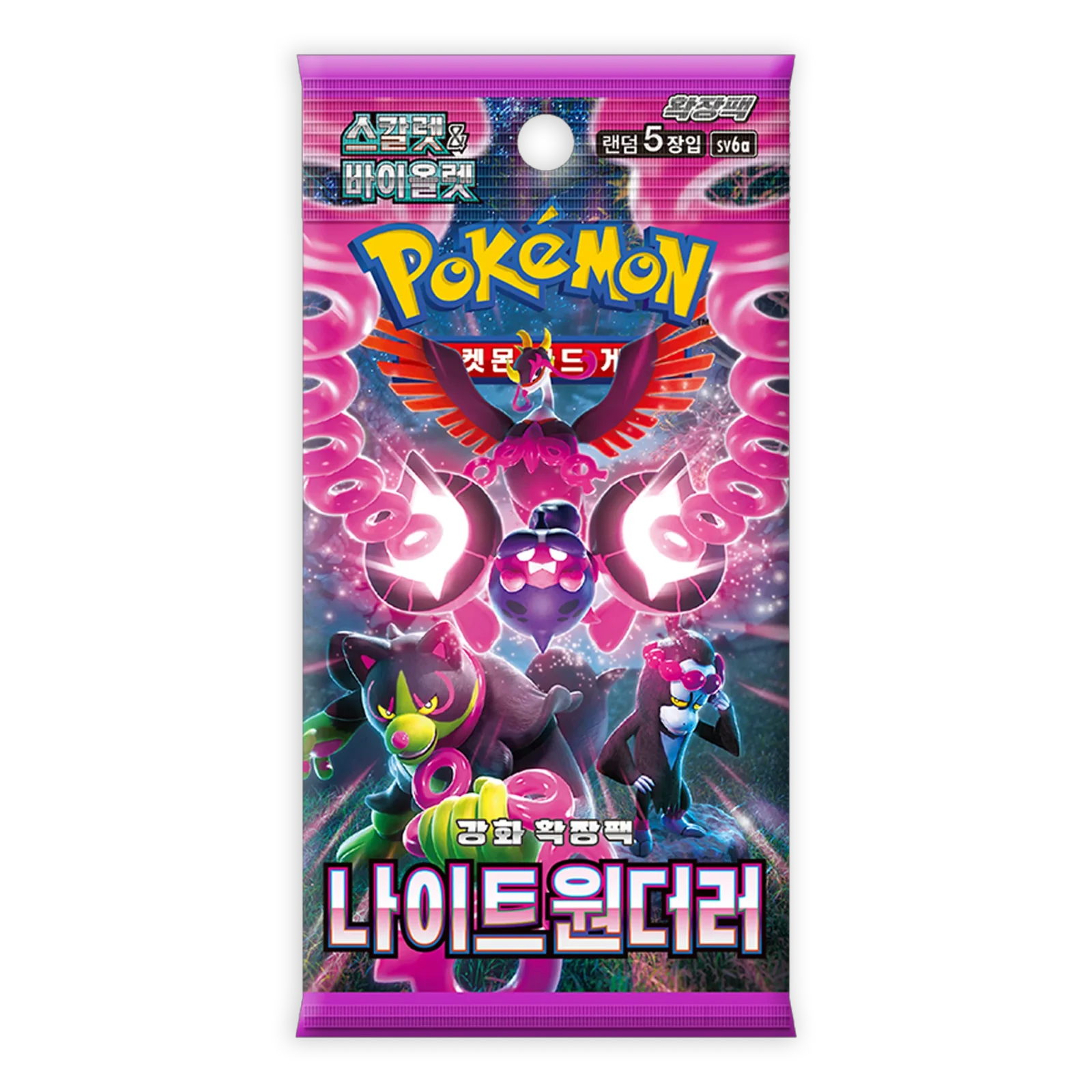Night Wanderer Korean Booster Pack