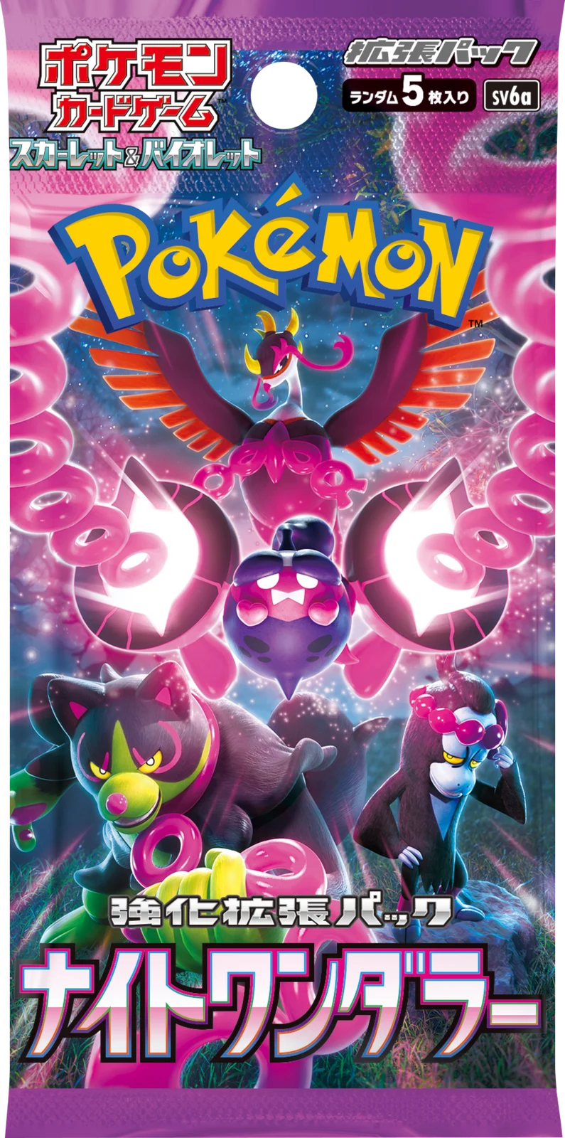 Night Wanderer Japanese Booster Pack