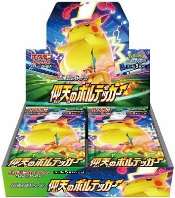 Vivid Voltage Japanese Booster Box (Acrylic Case)